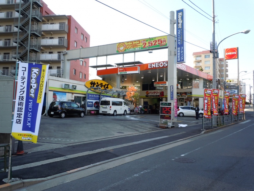 Dr.Drive南砂SS 株式会社ソニックス