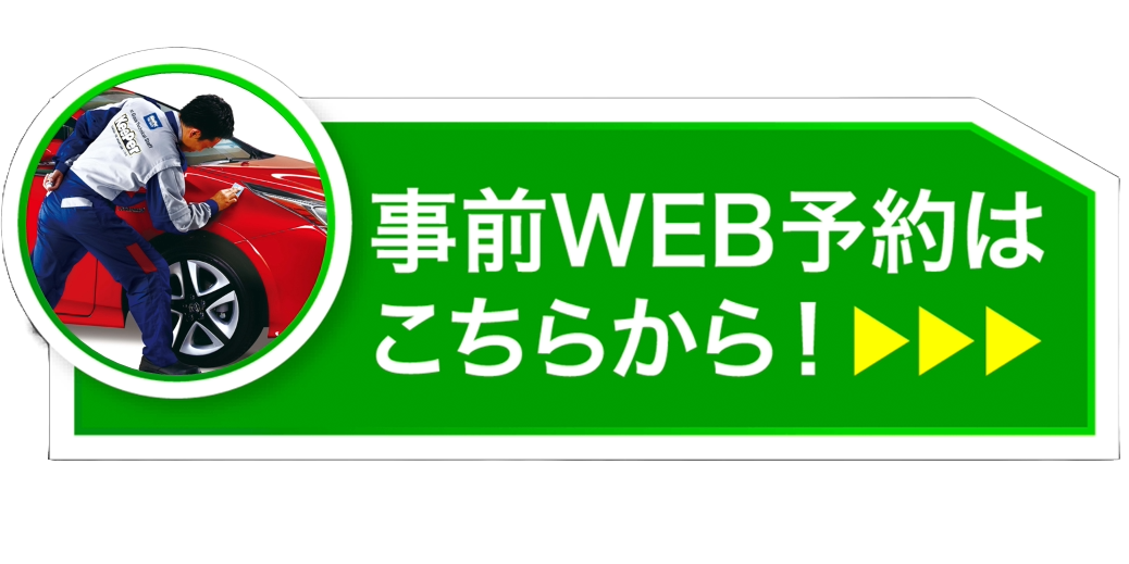 PAGETOP