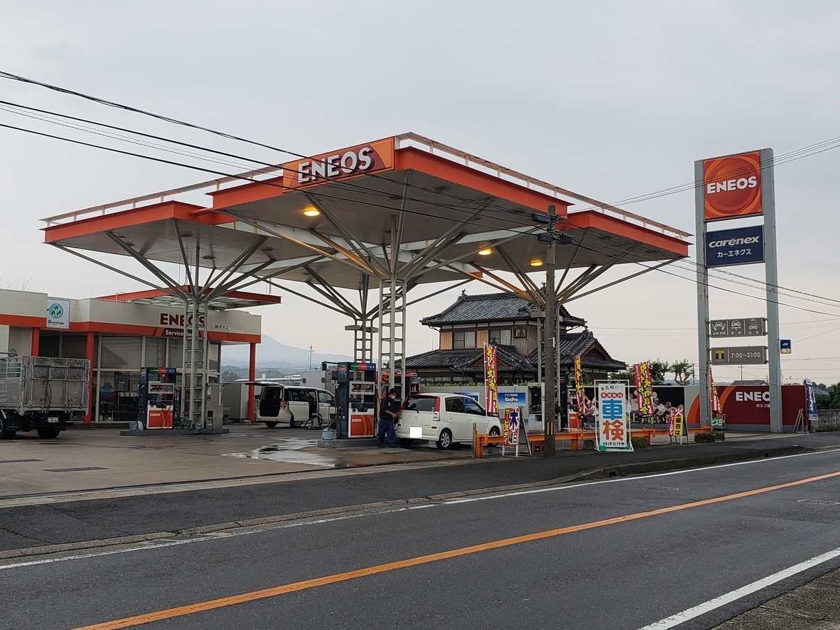瑞穂FS 株式会社ボスコ