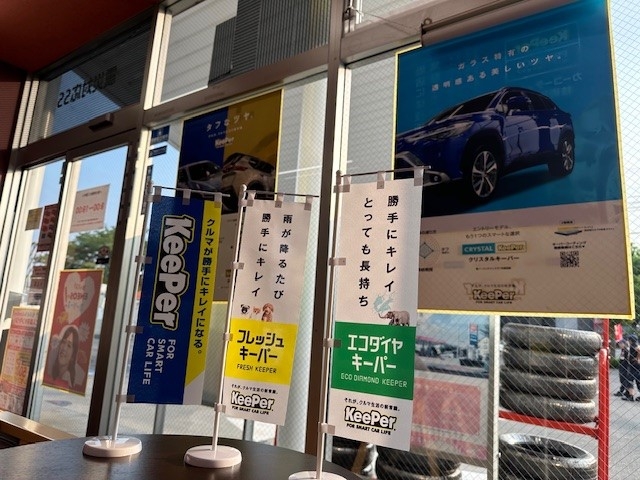 Dr.Driveセルフ羽店 株式会社ENEOSモビリニア 西東京支店