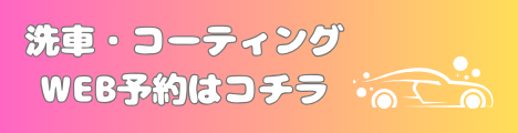 PAGETOP