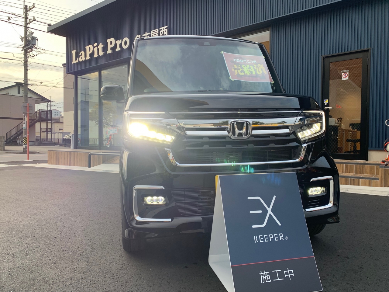 LaPit Pro名古屋西 株式会社平和モビリティサービス