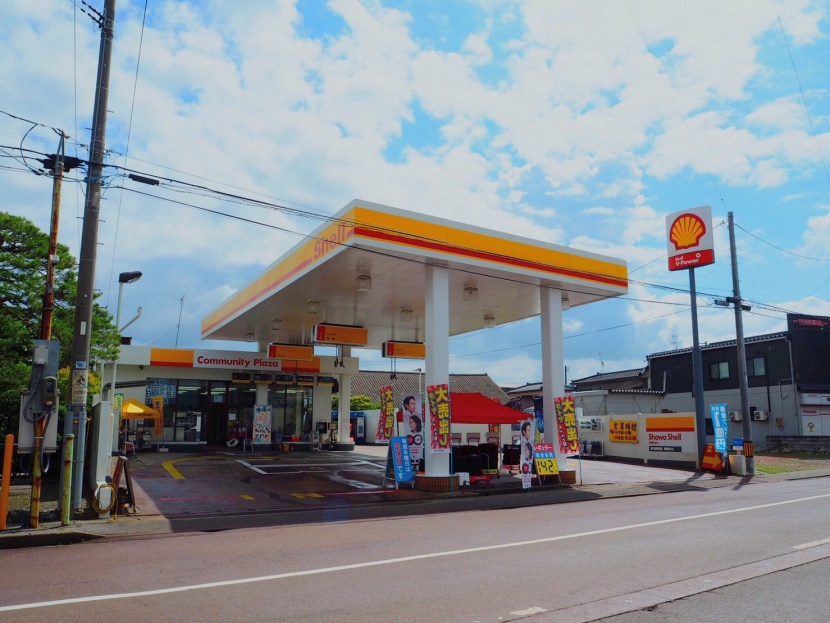 御幸町SS 株式会社新野商店