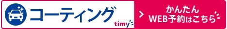 PAGETOP