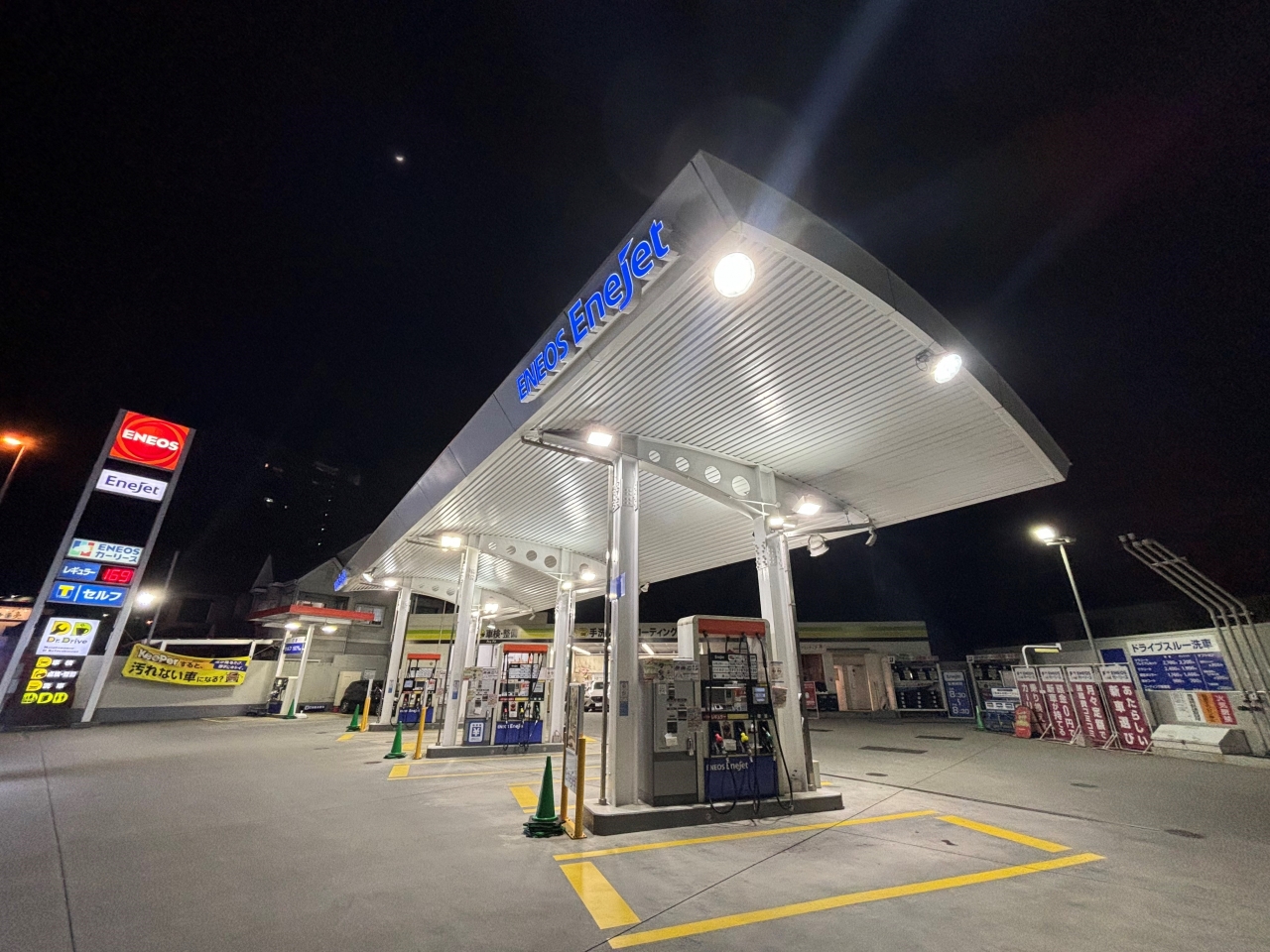 Dr.Driveセルフ矢野店 株式会社ENEOSモビリニア 中国支店