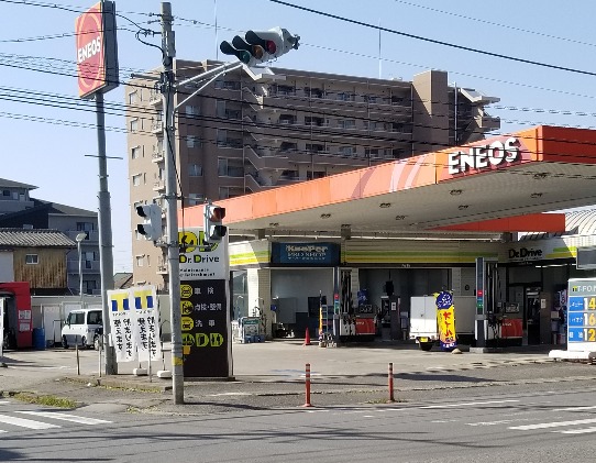 キーパープロショップDr.Drive土浦西SS 株式会社宇田川コーポレーション