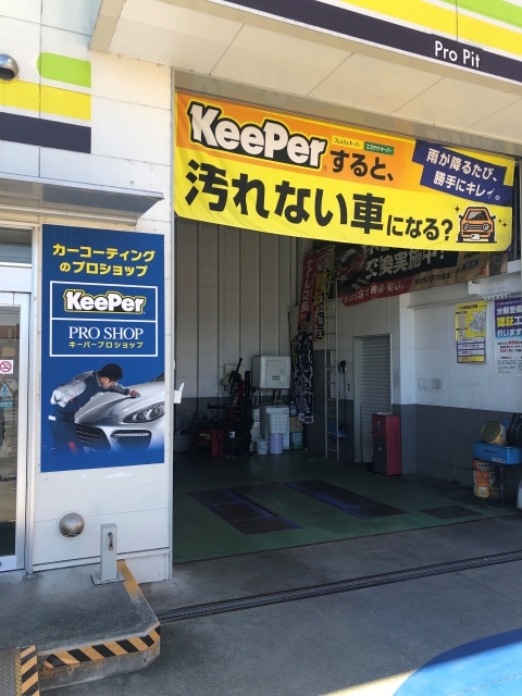Dr.Driveセルフ国立店 株式会社ENEOSモビリニア 西東京支店