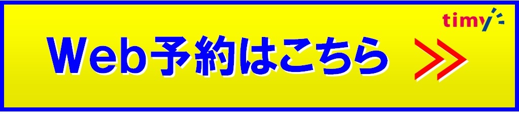 PAGETOP