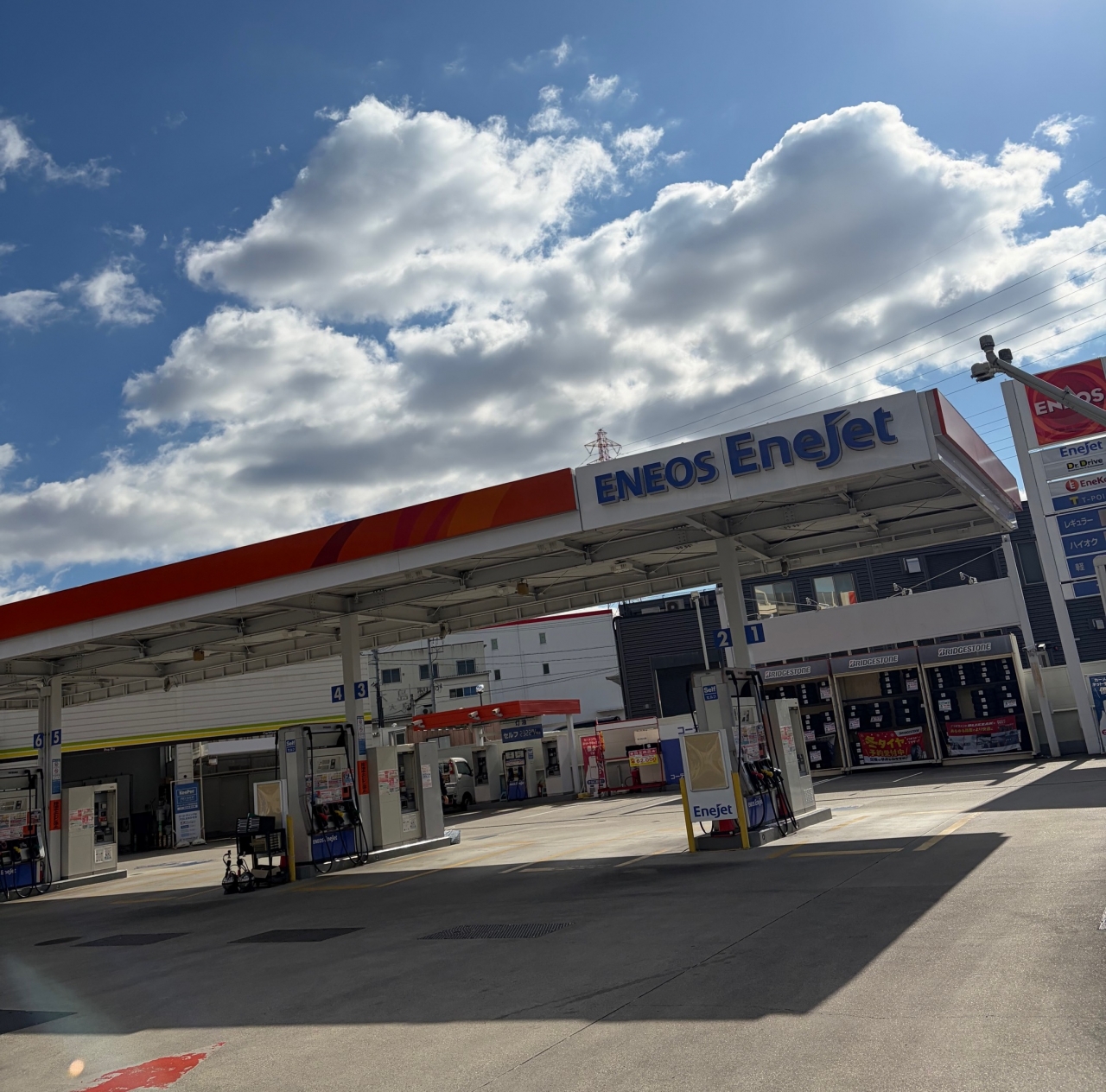 セルフDr.Drive有松インター店 ネクサスエナジー株式会社 中部支店