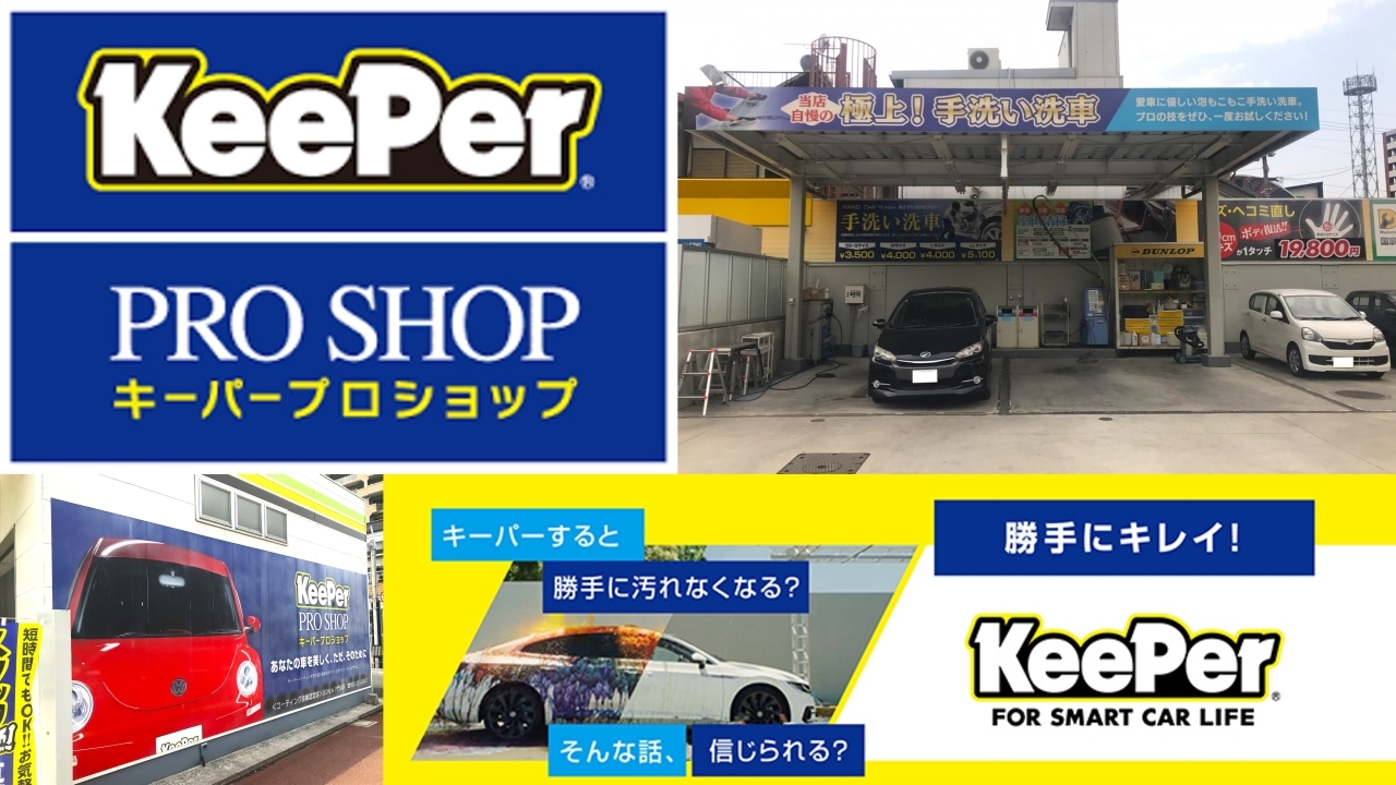 Dr.Driveセルフ門司店 株式会社ENEOSモビリニア 九州支店