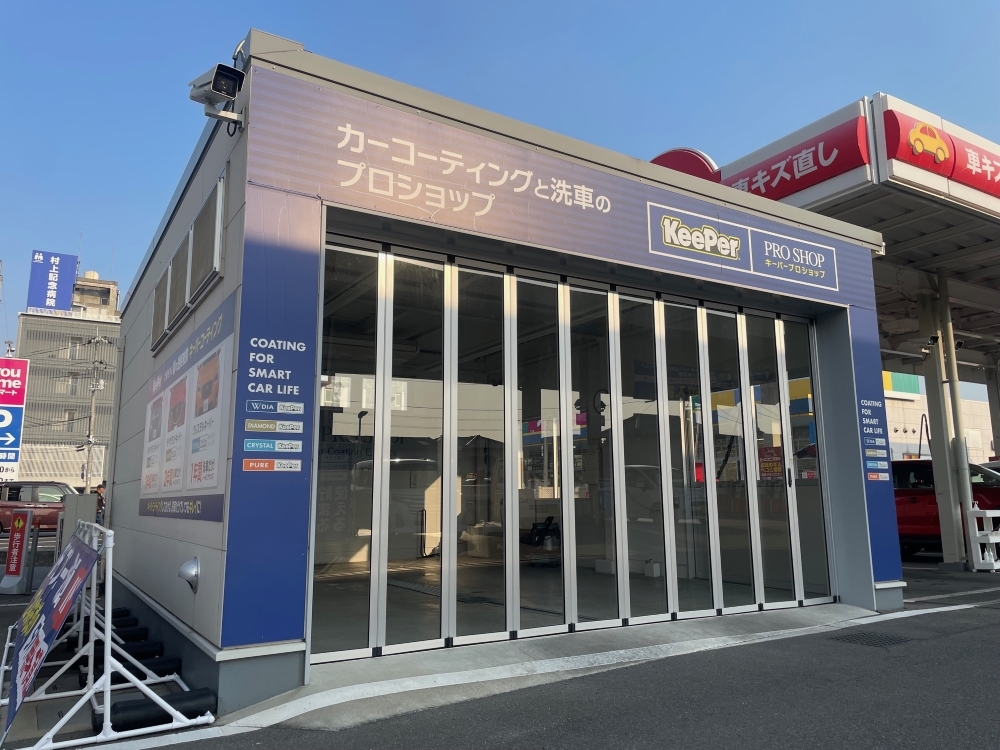 Dr.Driveセルフ新浜SS 株式会社HiroNichi