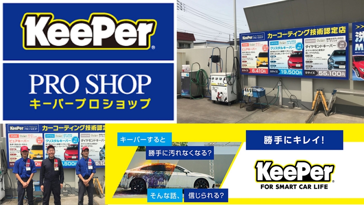 Dr.Driveセルフ曰佐店 株式会社ENEOSモビリニア 九州支店