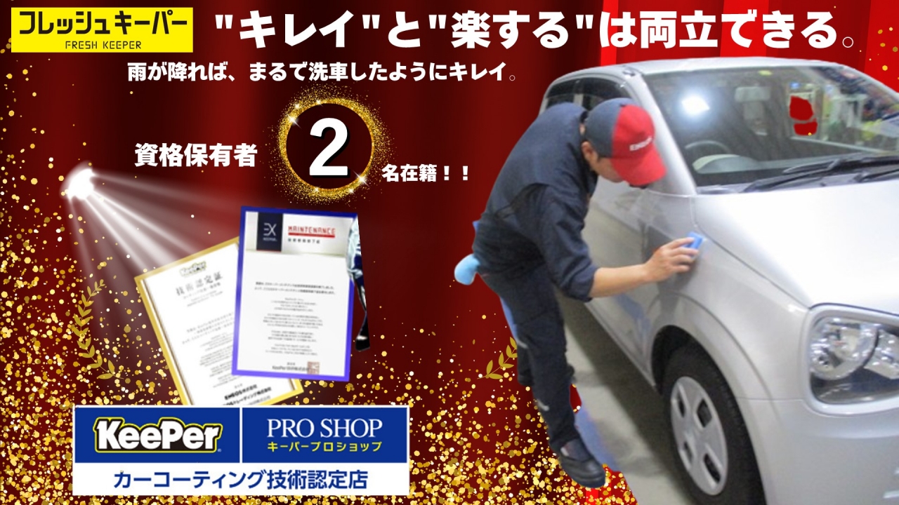 八千代ゆりのき台店 株式会社ENEOSモビリニア 南千葉支店