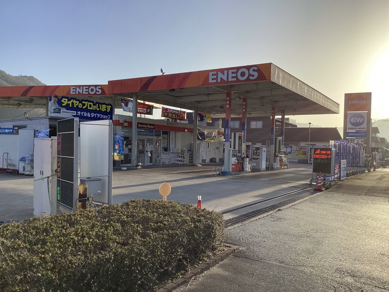 ルート9和田山TS 株式会社ENEOSウイング