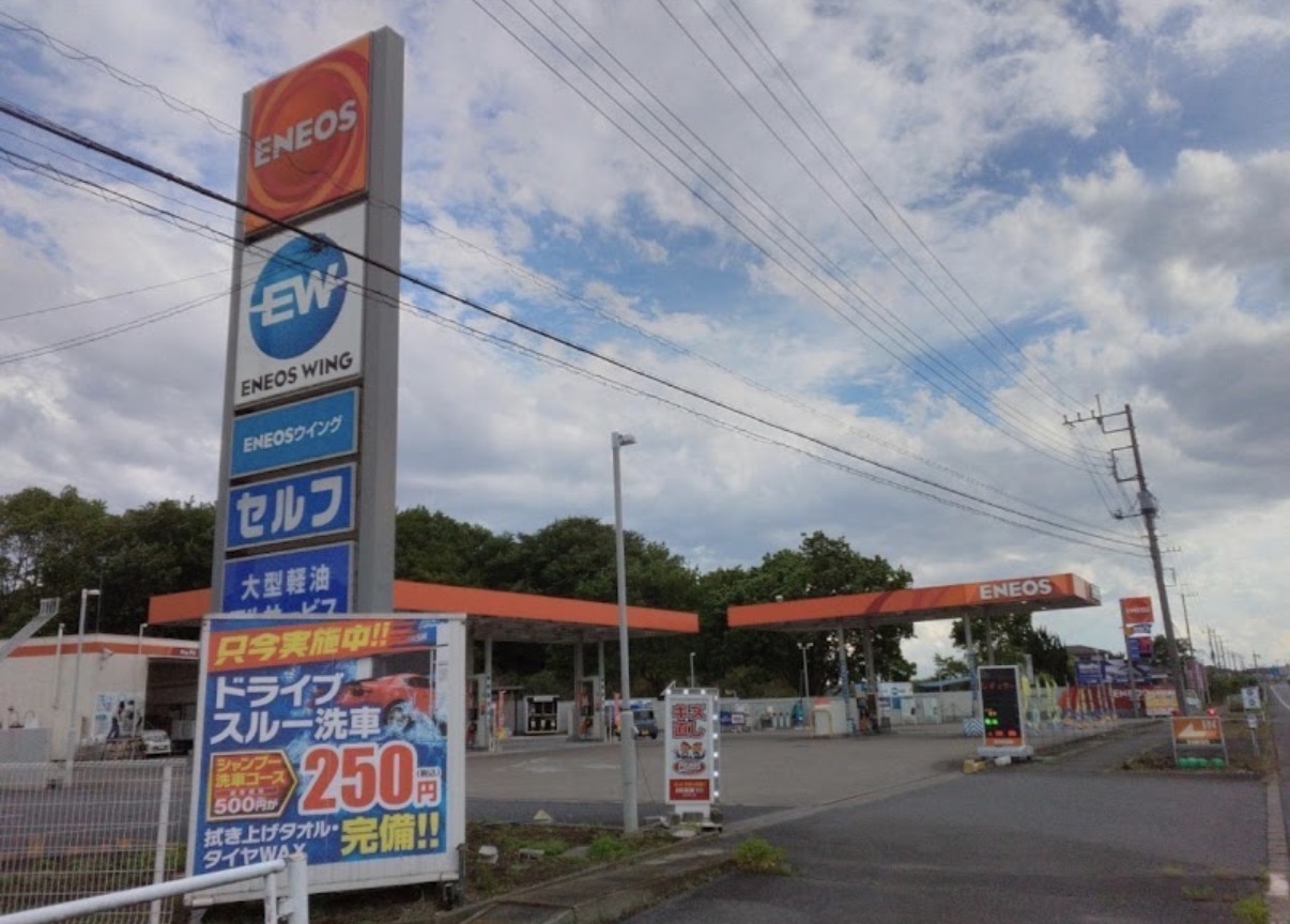 佐野藤岡インターTS 株式会社ENEOSウイング