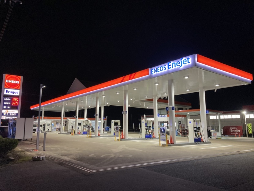 セルフトリアス前SS 林兼エスト株式会社