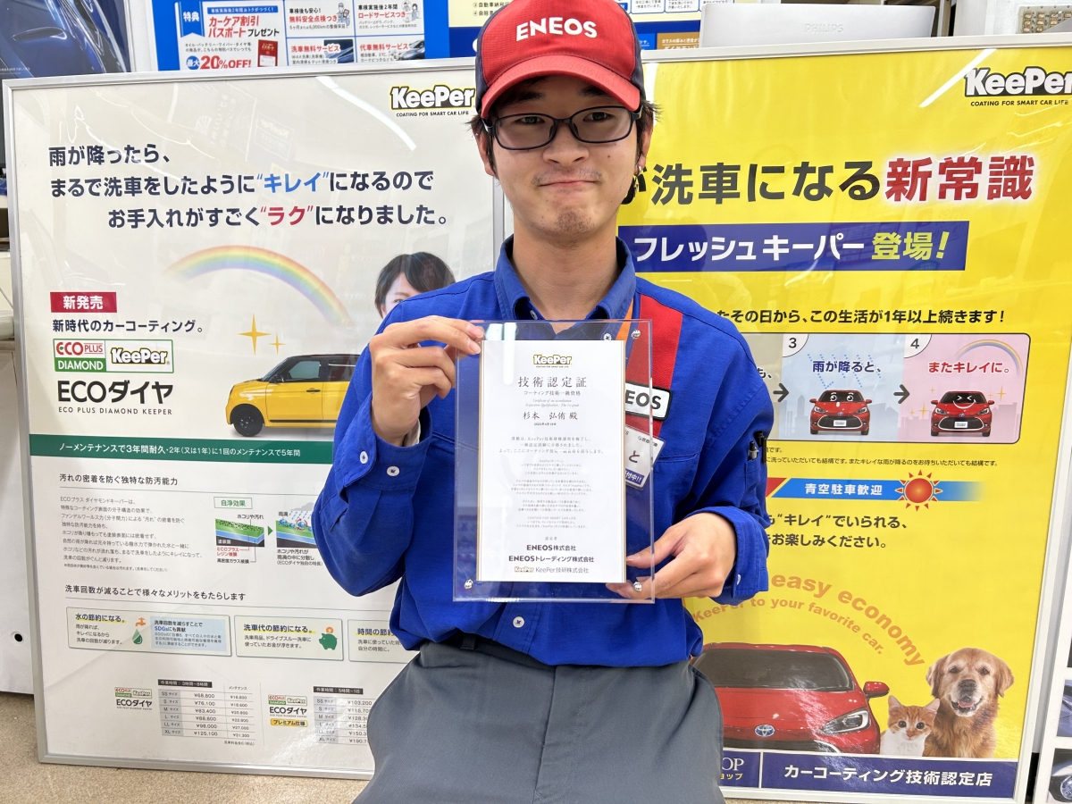 技術力に定評のある技術スタッフ