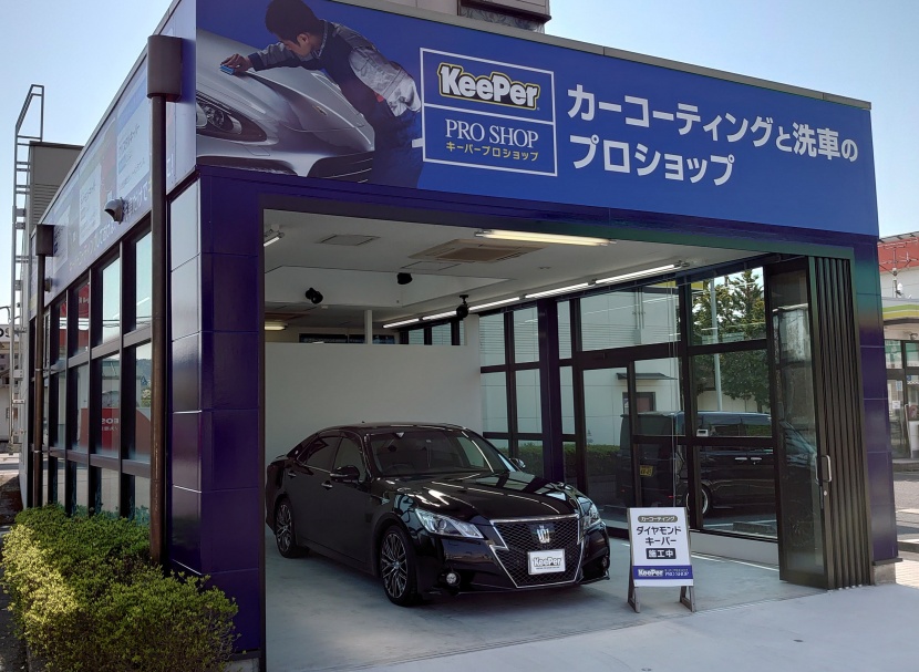 倉吉店 日ノ丸産業株式会社