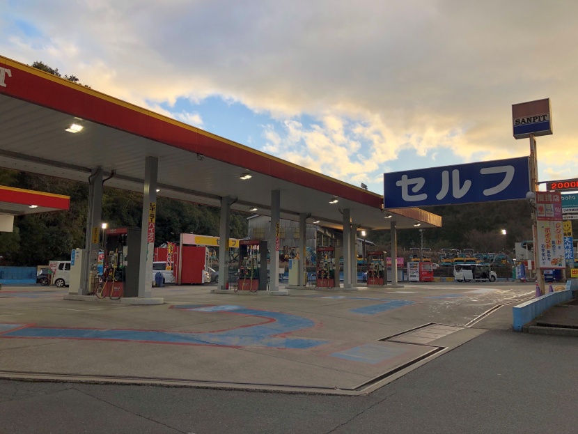 山口SS 株式会社サンピット
