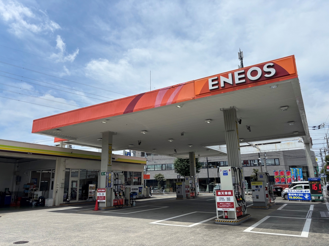 Dr.Driveセルフ花小金井店 株式会社ENEOSモビリニア 西東京支店