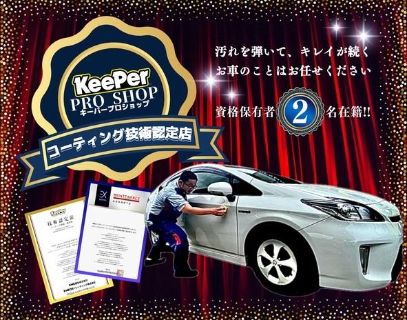 Dr.Drive新羽店 株式会社ENEOSモビリニア 東神奈川支店