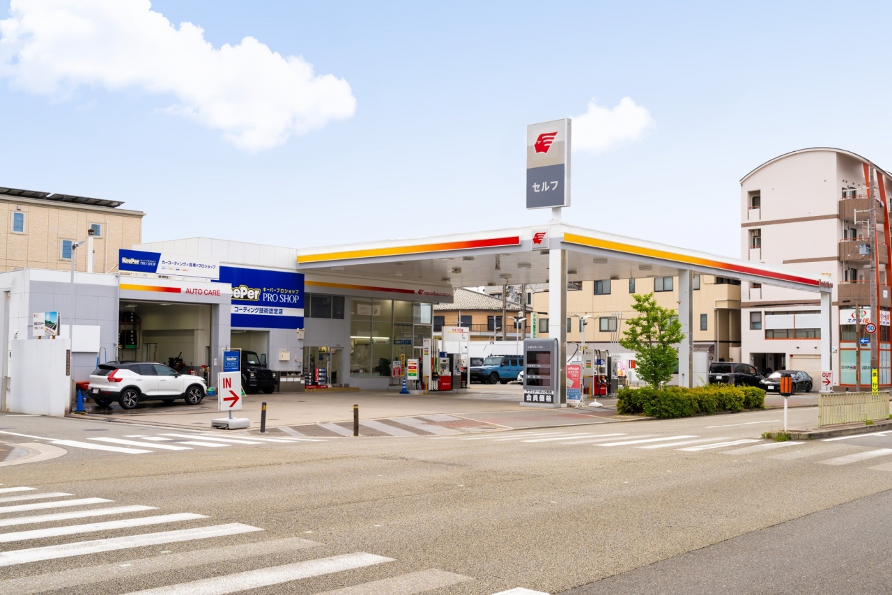 キーパープロショップ帝塚山 株式会社シェル石油大阪発売所