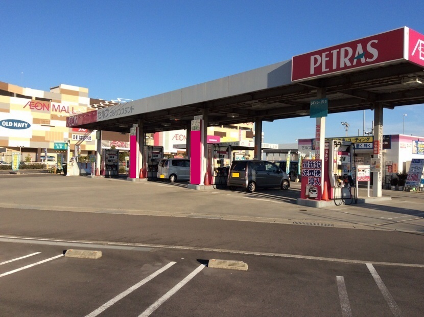 イオンのガソリンスタンド ペトラス綾川店 メガペトロ株式会社