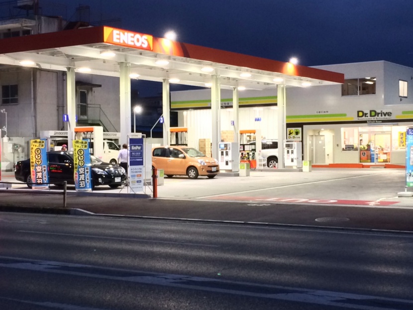 Dr.Driveセルフ不動前SS 日星石油株式会社