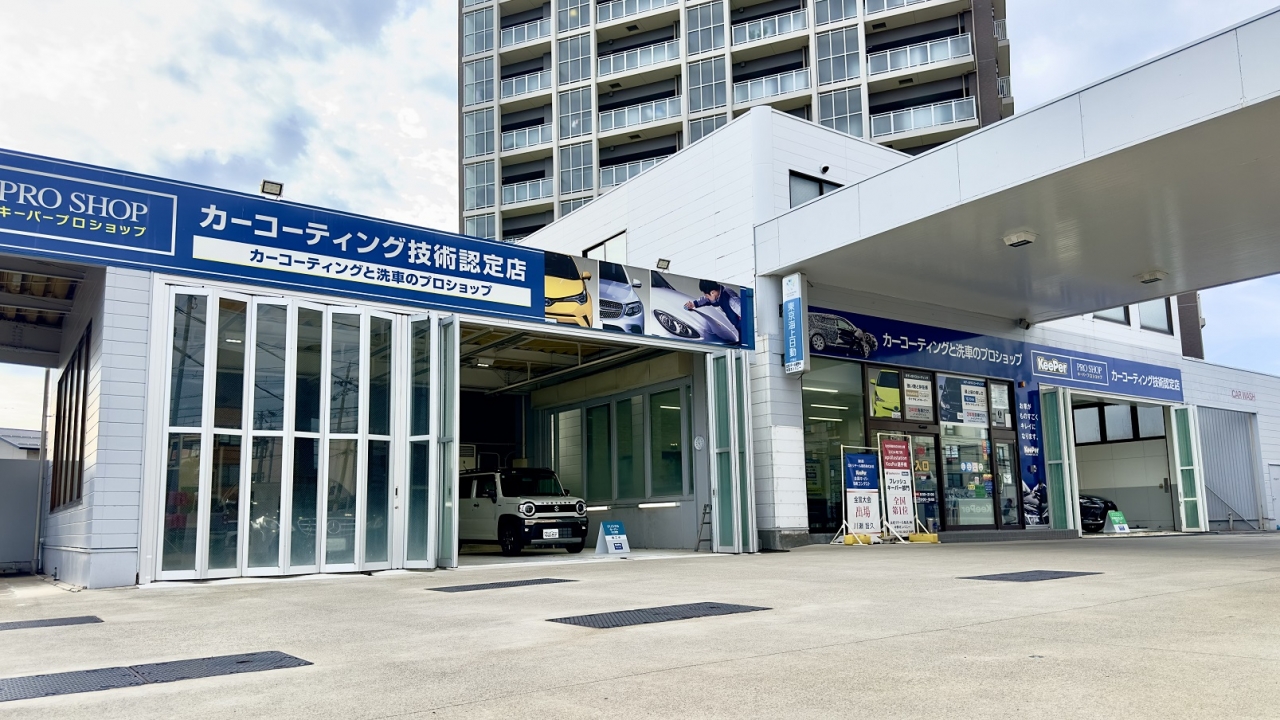 泉本町SS 出光リテール販売株式会社 東海北陸カンパニー