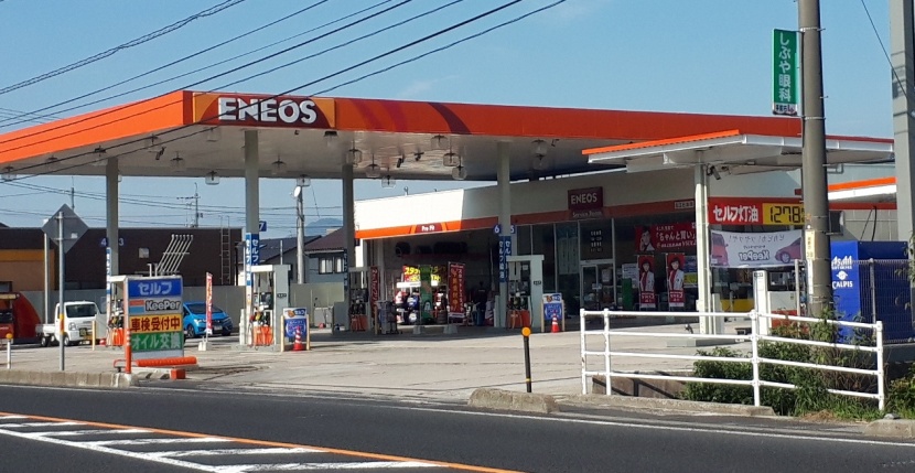 セルフ直江SS 株式会社エヌウェーブ