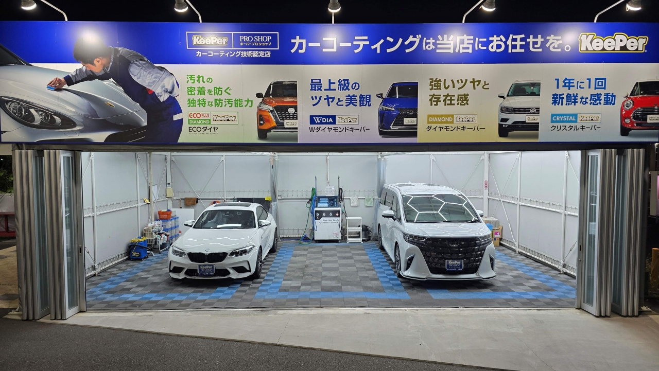 オートバックス・川越店 株式会社バッファロー