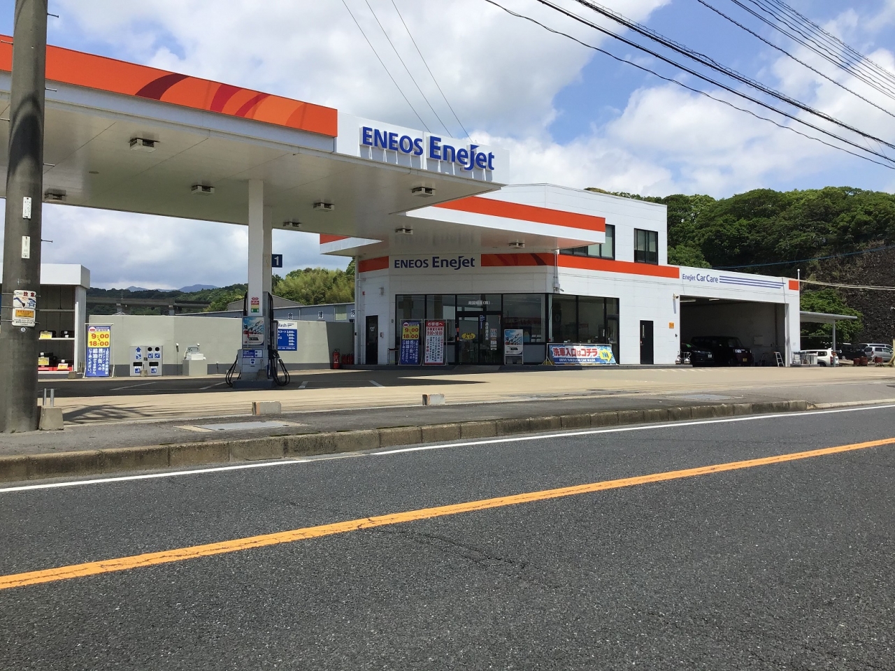大村岩松SS 南国殖産株式会社