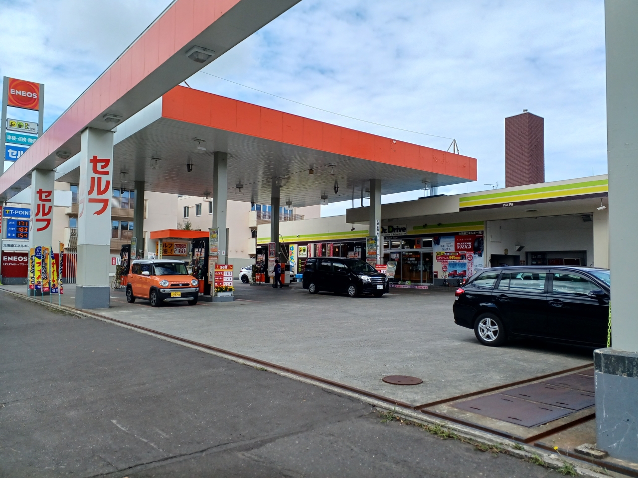 チャレンジあいの里SS 北海道エネルギー株式会社
