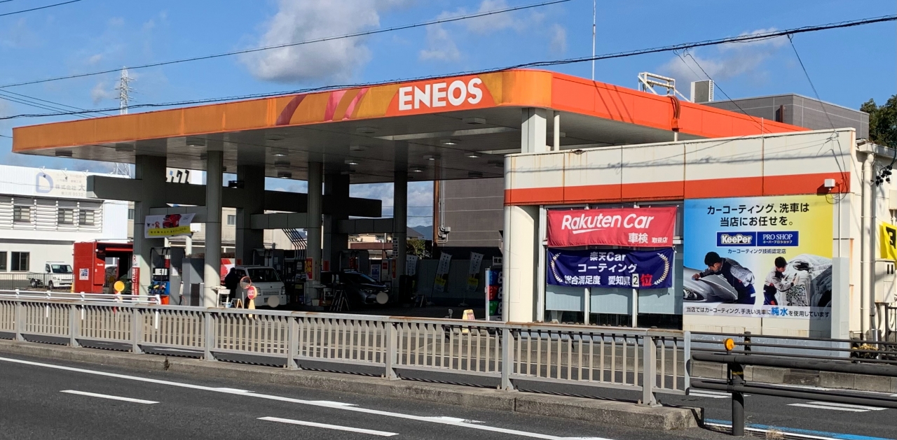 サンクスモビリティ下五井SS サンクスモビリティ株式会社