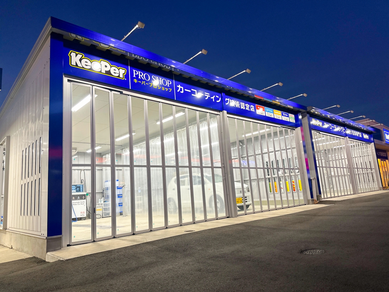 KeePer PROSHOP東海加木屋店 株式会社ENEOSモビリニア 中部支店