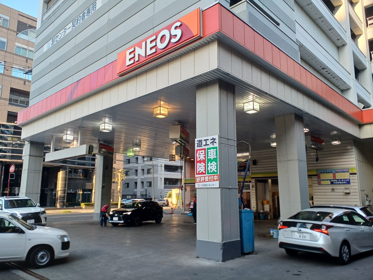 札幌総合卸センターSS 北海道エネルギー株式会社