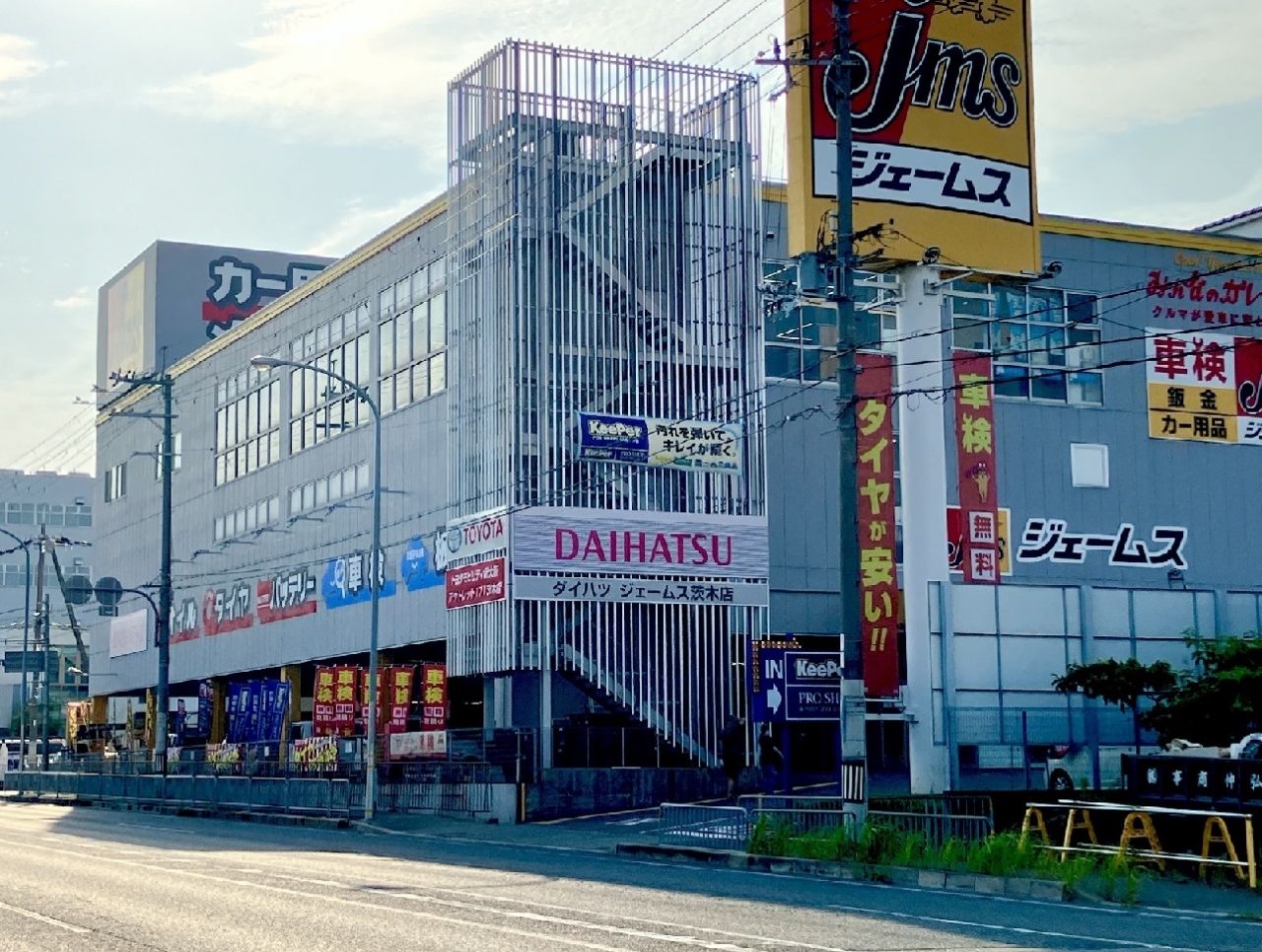KeePerPROSHOP　ジェームス171茨木店 トヨタモビリティ新大阪株式会社