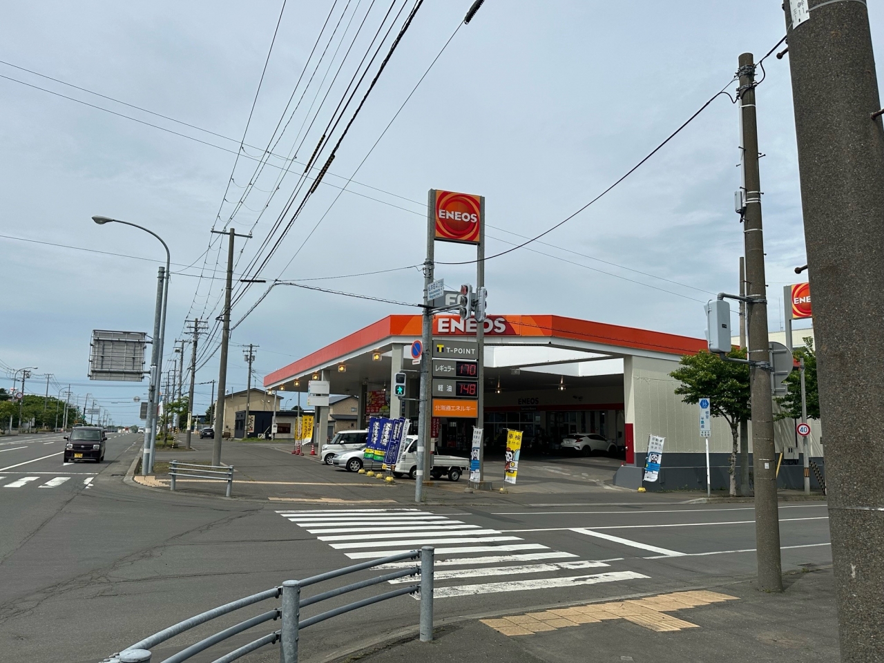 イーストポイントSS 北海道エネルギー株式会社