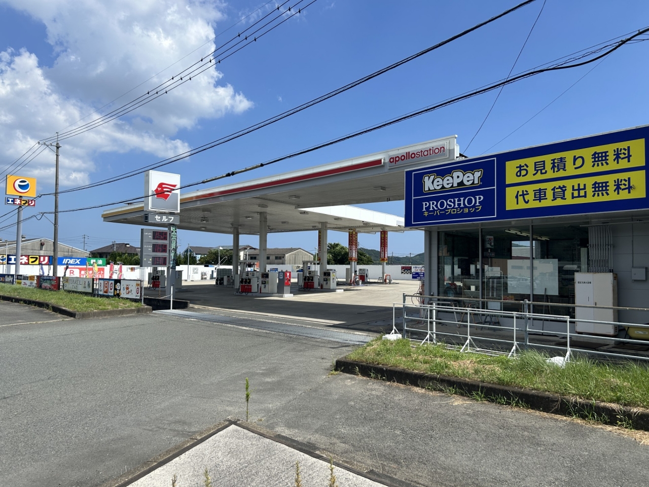 エネクスフリート防府西給油所 エネクスフリート株式会社