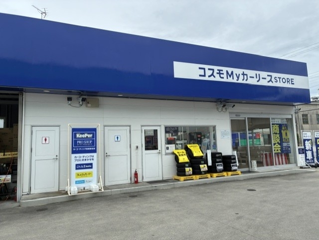 セルフ天理 コスモ石油販売株式会社 大阪カンパニー
