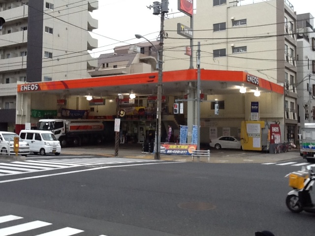 石原SS 田実興産株式会社