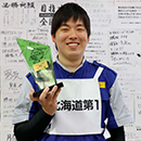 3位選手