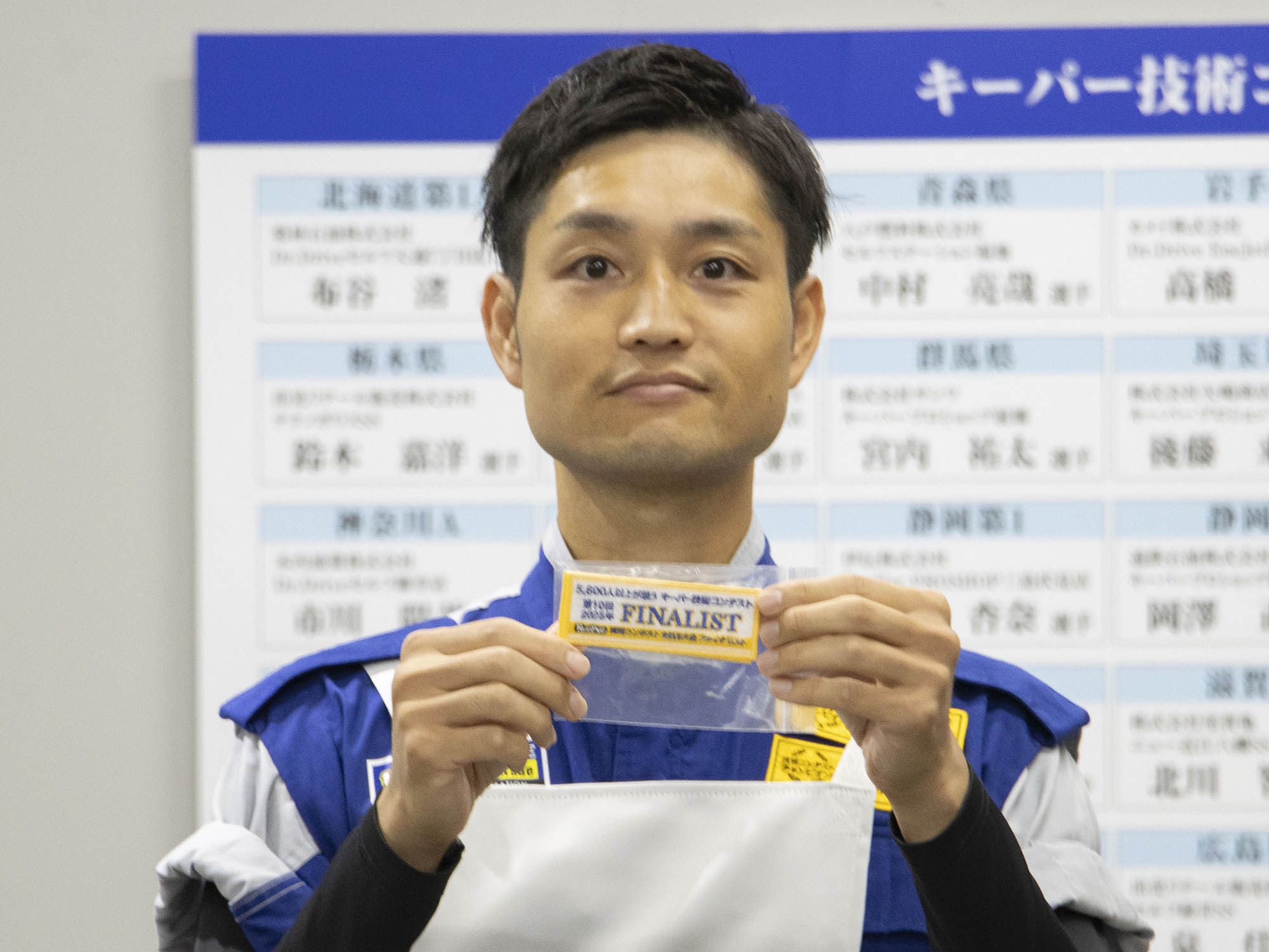 3位