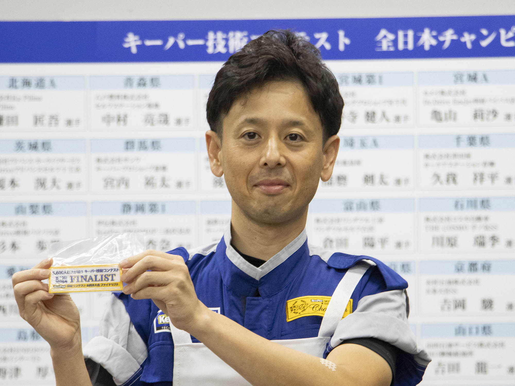 第9位