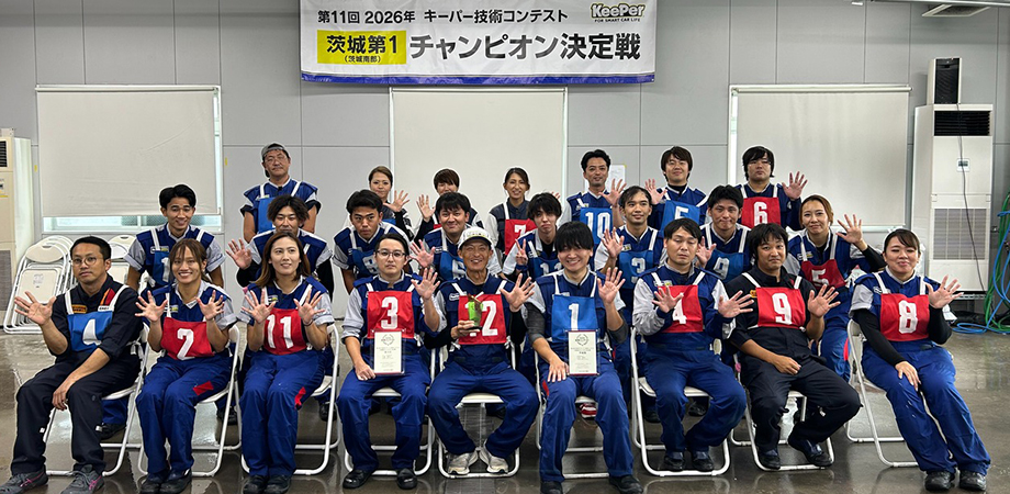 茨城第1(南部) 集合写真