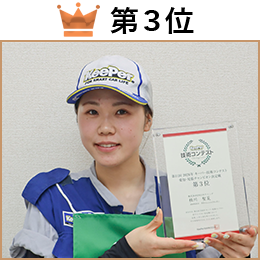桂川　選手 選手