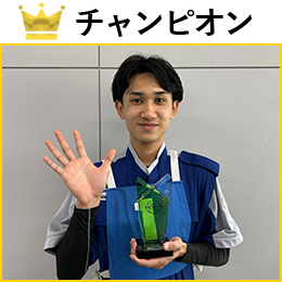 奥村　匡太 選手