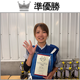 河渕　花菜 選手