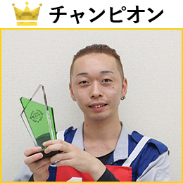 青島　勇羽 選手