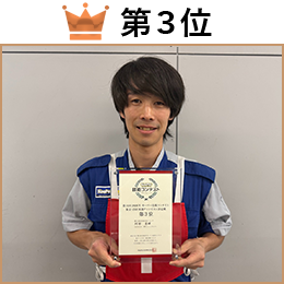 阿部　勇輝 選手